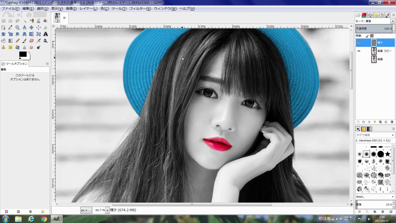 Gimp 部分的に色を強調する Youtube