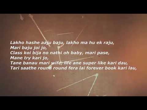 Gujarati shape of you with lyrics