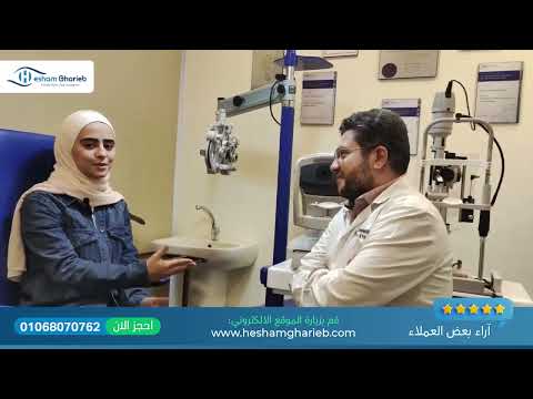 من الهام اختيار التوقيت والتقنية الصحيحة قبل العمليات - قصة استاذة أمل مع الفيمتوليزك من الهام اختيار التوقيت والتقنية الصحيحة قبل العمليات - قصة استاذة أمل مع الفيمتوليزك