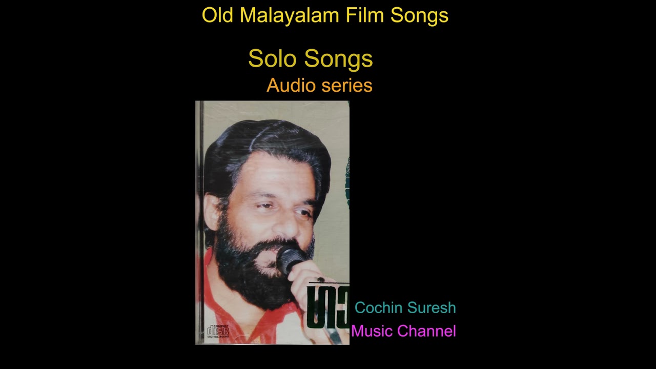 Song 75 of Audio songs from old Malayalam movies (KJY): Karkoonthal kettilenthinu "കാർകൂന്തൽ"