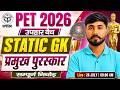 UPSSSC PET 2026 | Static GK : प्रमुख पुरस्कार | PET Static GK Class #9, PET GK GS By Parveen Sir