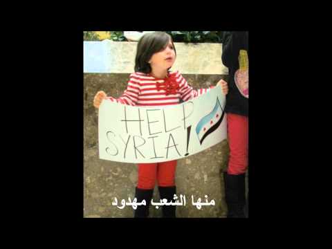 لسا الأمل موجود كلمات و أداء Misam 