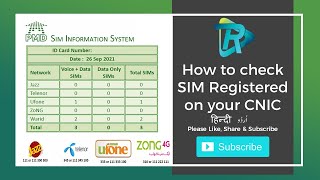 How to check SIM registered on your CNIC | SIM Information System | TheAR screenshot 3