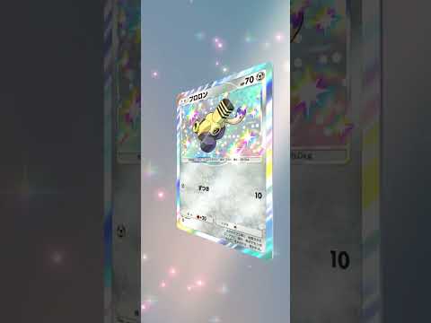 ポケポケ開封#ポケポケ#クラウンレア#ピカチュウ#ポケモン