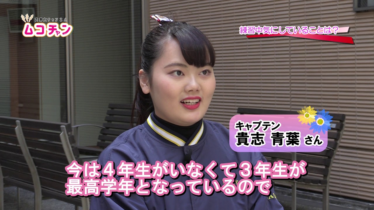 ムコチャン 10 チアリーディング部 Honey Bee Youtube