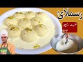 Rasmalai recipe by chef m afzalcommercial easy way to make rasmalaicomplete rasmalai recipe