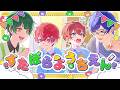 【幼稚園】すたぽらようちえんにようこそ‼せんせいのいうことちゃんときけるかな～？ さいごにはじゅうだいはっぴょうもっ🍼 【すたぽらこうしきなまほうそう】