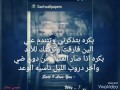 بكره راشــد الماجد