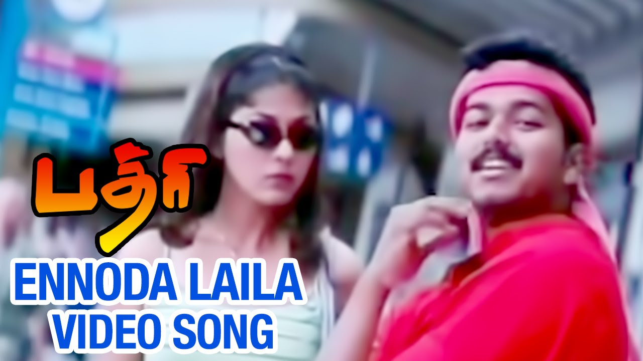 Ennoda Laila Video Song  Badri Tamil Movie  Vijay  Bhumika Chawla  Monal  Ramana Gogula