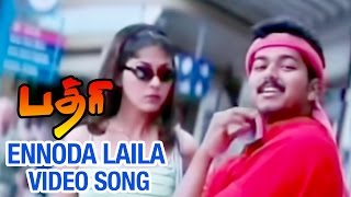 Ennoda Laila Video Song | Badri Tamil Movie | Vijay | Bhumika Chawla | Monal | Ramana Gogula