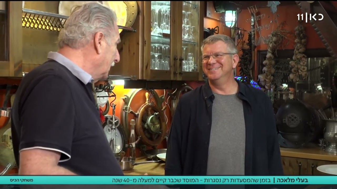 בעל המסעדה שמכיר את הסודות הקולינריים של מנהיגי המדינה