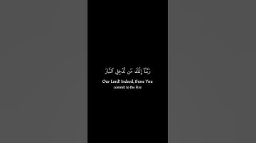 لذين يذكرون الله قياما | #قران_شاشة_سوداء #كروما_شاشة_سوداء | سورة  آل عمران|  القارئ  ياسر الدوسري