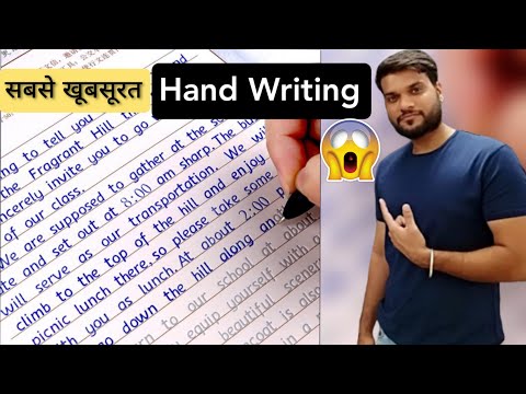 वीडियो: क्या मैं अपनी लिखावट को एक फॉन्ट में बना सकता हूँ?