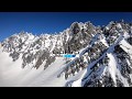 Ганальский хребет. Kamchatka 2020 FreerideTravel skidoo freeski travel