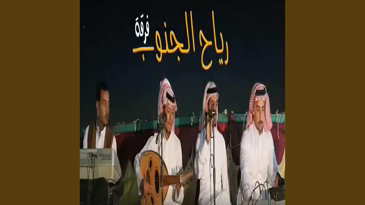 جوبي خذ مسبحه