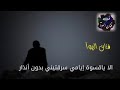 حالات واتساب حزينه شعر الا يا قسوه ايامي سرقتيني بلا انذار حالات واتساب حزينه شعر الا يا قسوه ايامي سرقتيني بلا انذار
