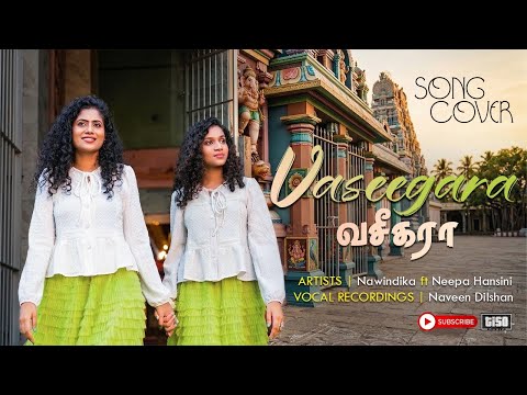 VASEEGARA |வசீகரா| NAWINDIKA ft NEEPA HANSINI |SONG COVER #tisomusic #vaseegara