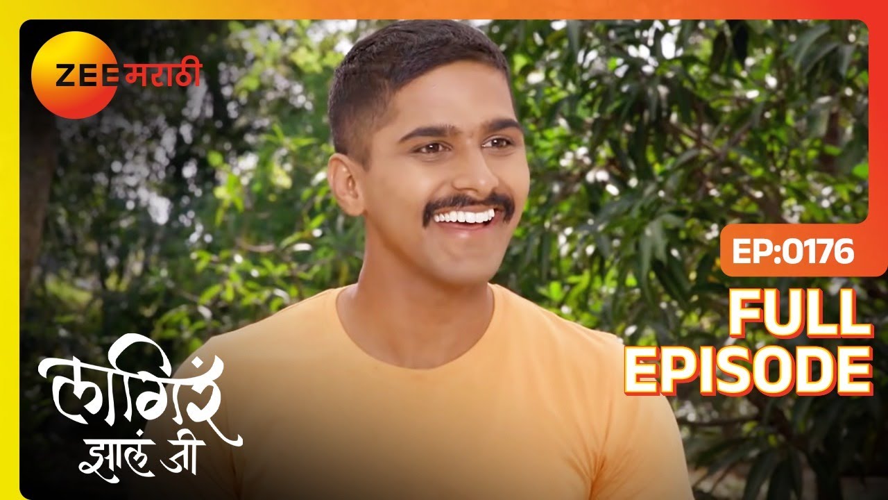 EP 176Лагира Жала Джи - Индийское маратхи -телешоу - Же маратхи