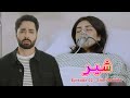 Sher Episode 02 Review | Analysis| Danish Taimoor | Sara Khan | Showbiz Pakistan