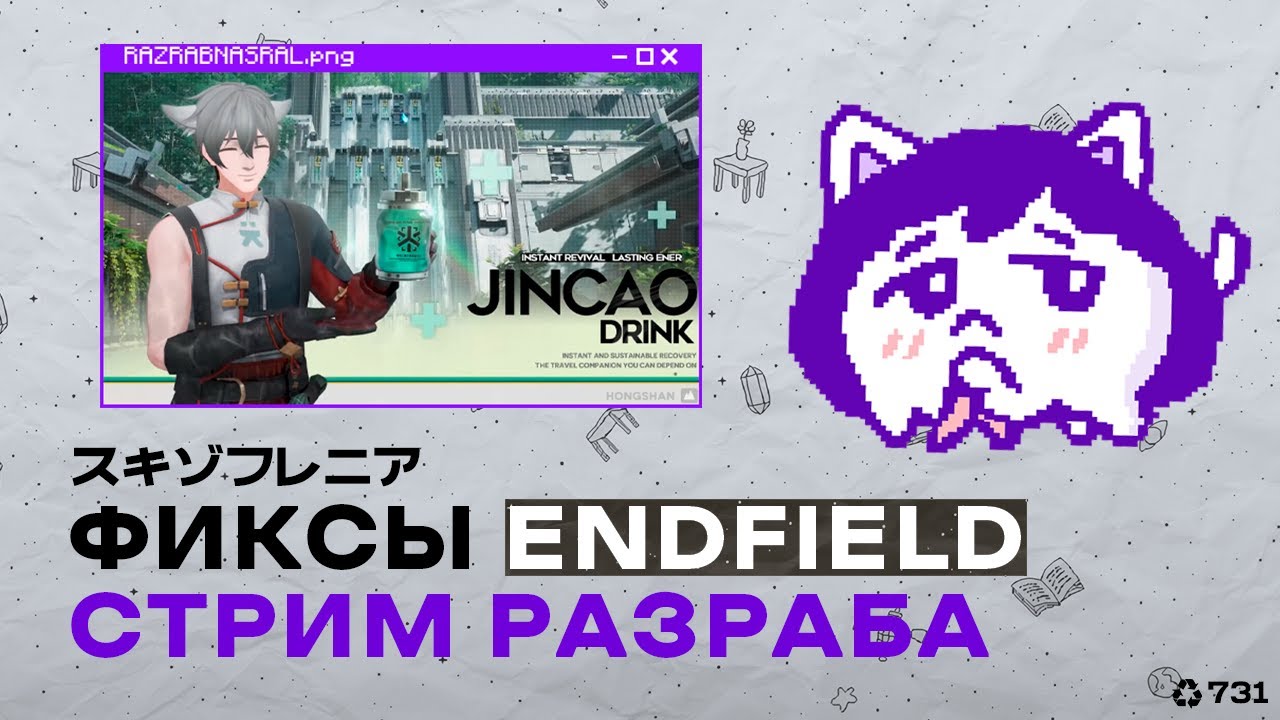 че там на предрелизном стриме разрабов гойфилда?