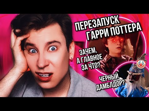 Видео: Гарри Поттер и Дары смерти, купленные некоторыми людьми