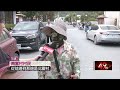 災害救災行動