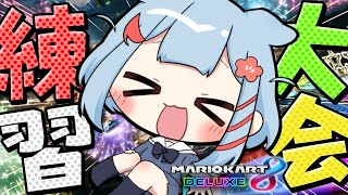 Ume Ch. 狛犬うめの配信のサムネイル画像