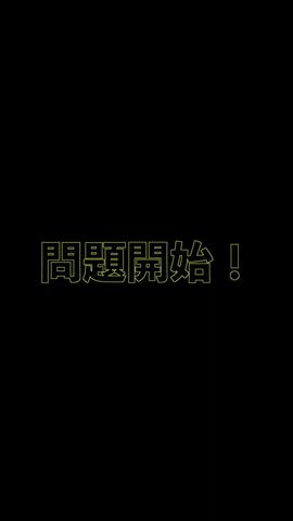 吹奏楽部なら全問正解できる問題 【楽器クイズ編⑤】#shorts #リズム トレーニング#吹奏楽#ソルフェー ジュ#クイズ