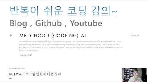04_자바프로그램 무료강의 연산자 뽀개기! 블로그로_반복이 쉬운 코딩 강의 (단항연산자,산술연산자,비트연산자,관계연산자,논리연산자,삼항연산자,대입연산자)