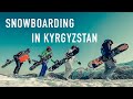 СНОУБОРДИНГ В КЫРГЫЗСТАНЕ. ГОРНОЛЫЖНАЯ БАЗА КАРАКОЛ. SNOWBOARDING IN KYRGYZSTAN. SKI BASE KARAKOL