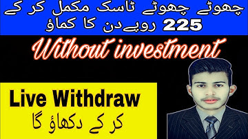 ipweb.rub Website Live Withdraw Proof | How to earn money without investment |