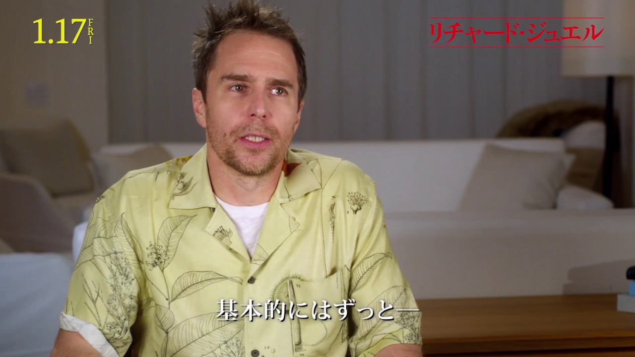 Sam Rockwell Wiki 年齢 純資産 映画 知っておくべき事実