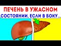 ОЖИВЛЯЕМ ПЕЧЕНЬ! Печень и желчный оживятся после этого удивительного ...