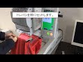 タジマSAI(彩) をスポーツ店様用 トレパン名入れ刺繍が初心者用でも出来るシステムに！