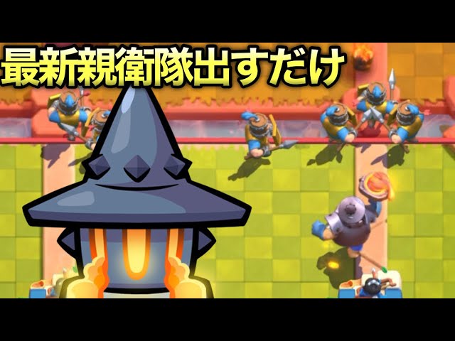 クラロワ】実はローリングウッドが超優秀でした。攻めでも守り