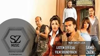 Samo Zaen - Men Shoy Lek 90 Min Movie Soundtrack سامو زين - من شوقى ليك