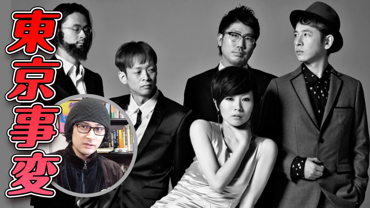 東京事変　椎名林檎　INCIDENTS TOKYO 東京事変 (Tokyo Incidents) – ランプ (Ramp) Lyrics | Genius Lyrics