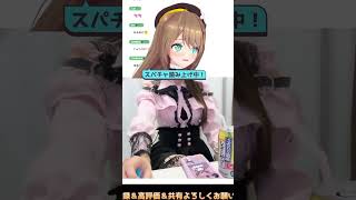 栗駒こまる。初見必見!美熟女教師が登場する話題の同人誌の魅力を徹底解説!#shorts