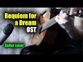 Requiem for a Dream OST (Lux Aeterna) | На гитаре + разбор