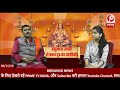 हनुमान जंयती आज लें पवन पुत्र का आशीर्वाद