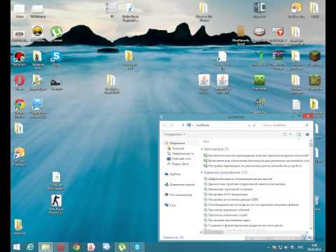 Как сделать режим бога на Windows 8