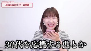 [ENGSUB] How AKB48 chooses its centers according to Kashiwagi Yuki