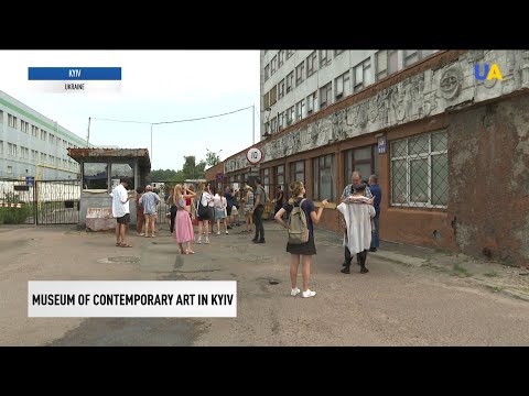 वीडियो: यूक्रेन के समकालीन ललित कला का संग्रहालय विवरण और तस्वीरें - यूक्रेन: कीव