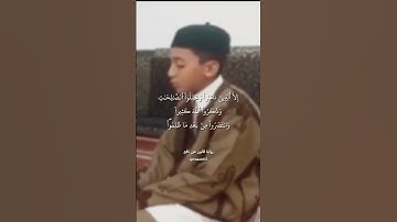 سورة الشعراء رواية قالون عن نافع يصوت جميل