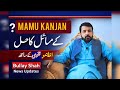 موضع بُلھے شاہ سے پُل بہاب تک کی دس فیصد سڑک پر بات۔ 