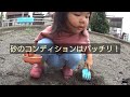 アンパンマン おもちゃで遊ぶ☆カラフルおでかけ砂場セット＃2