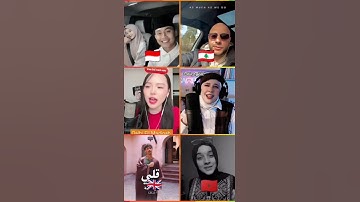 Thumbnail of Qalbi Fil Madinah Maher Zain Harris J Who sang it better Cover By Alfina, penhung, Fathima, oma