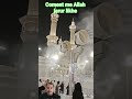 islamic video #islamic #trending #video #like #coment #subscribe