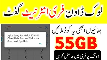 Zong Free internet New 100% Working Code 2020 | How To Use Free Internet New Code 2020