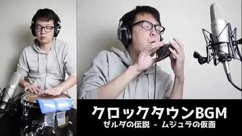 ムジュラの仮面クロックタウン Mp3 ムジュラの仮面クロックタウン Mp3